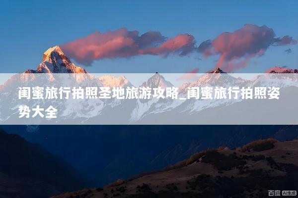 文章配图