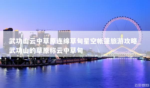 文章配图