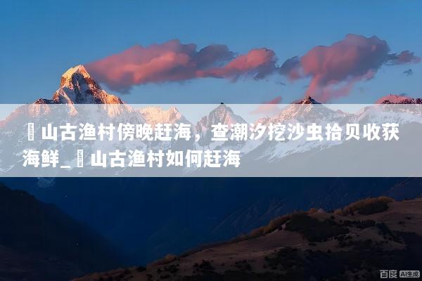 文章配图