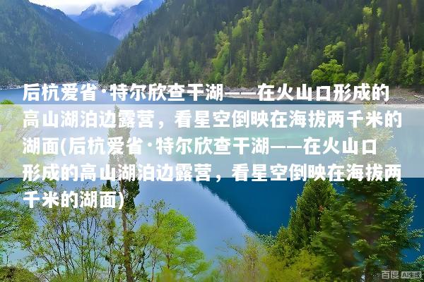 文章配图