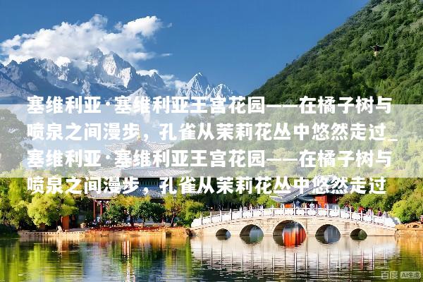 文章配图
