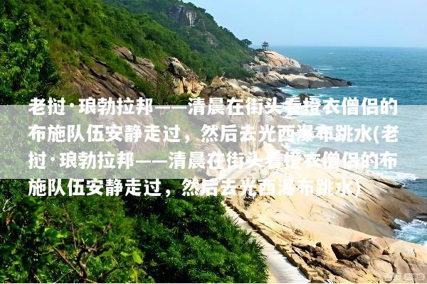 文章配图