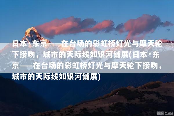 文章配图