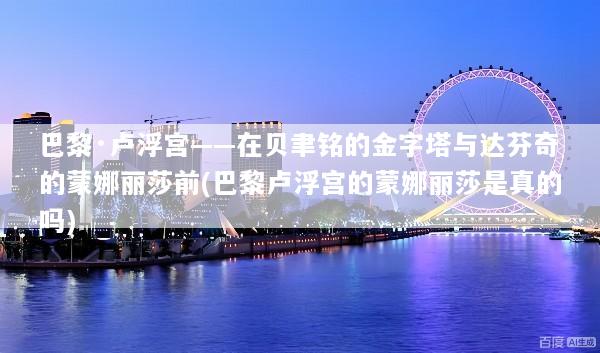 文章配图