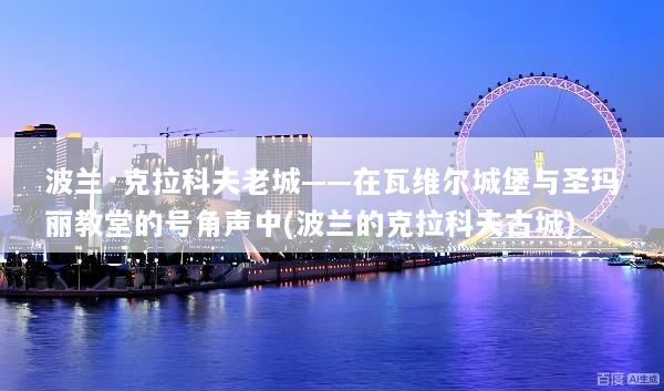 文章配图