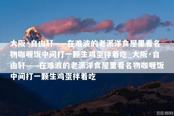 文章配图