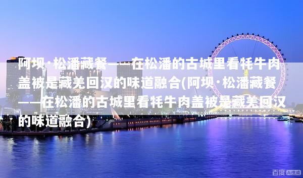 文章配图