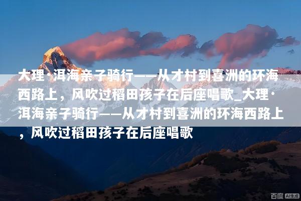文章配图