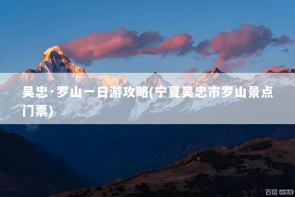 文章配图
