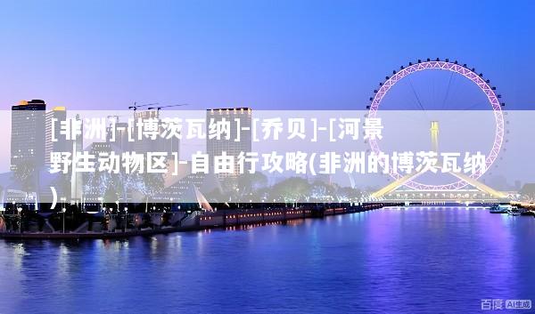 文章配图