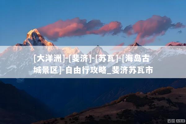文章配图