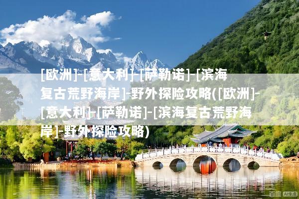 文章配图