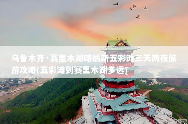 文章配图