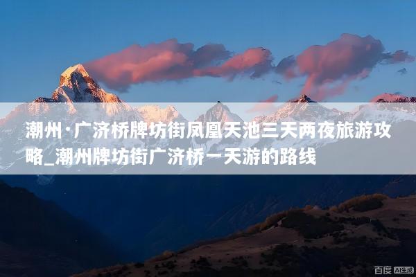 文章配图