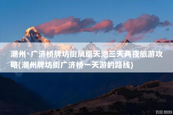 文章配图