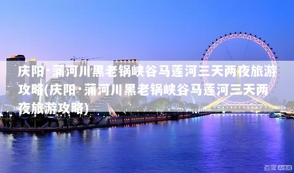 文章配图