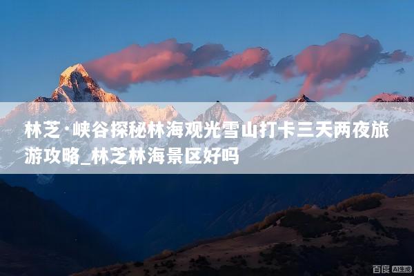文章配图