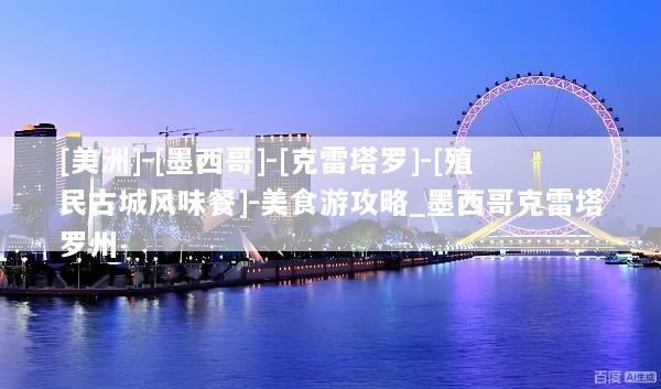 文章配图