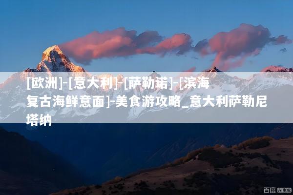 文章配图